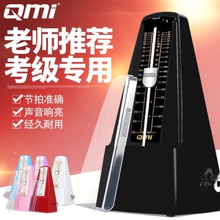 ✢Metronome ~ Nhạc Cụ Nhịp Tim Cơ Qmi Chính Hãng Cho Đàn Guitar Violin Guzheng