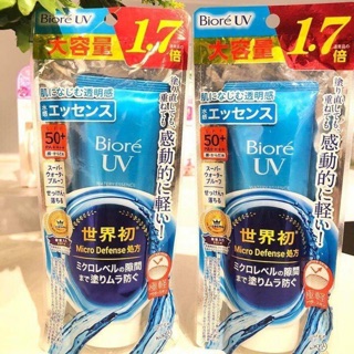kEM CHỐNG NẮNG BIORE AQUA RICH