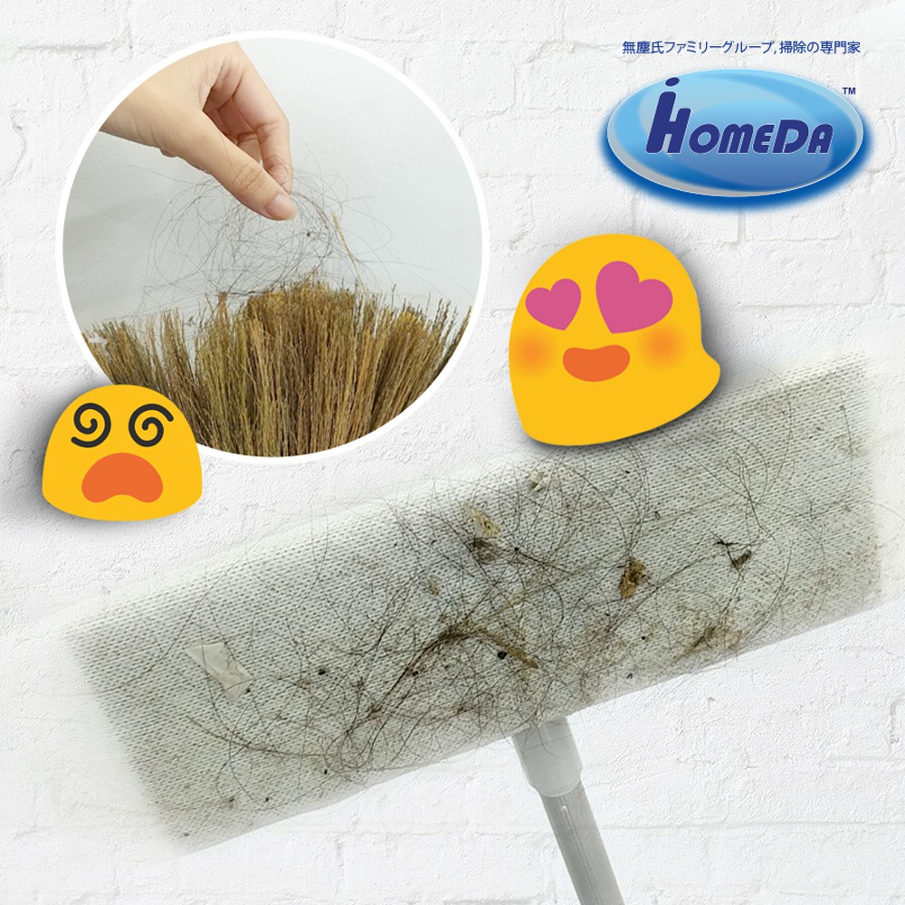 Khăn Lau Sàn Tĩnh Điện iHomeDa