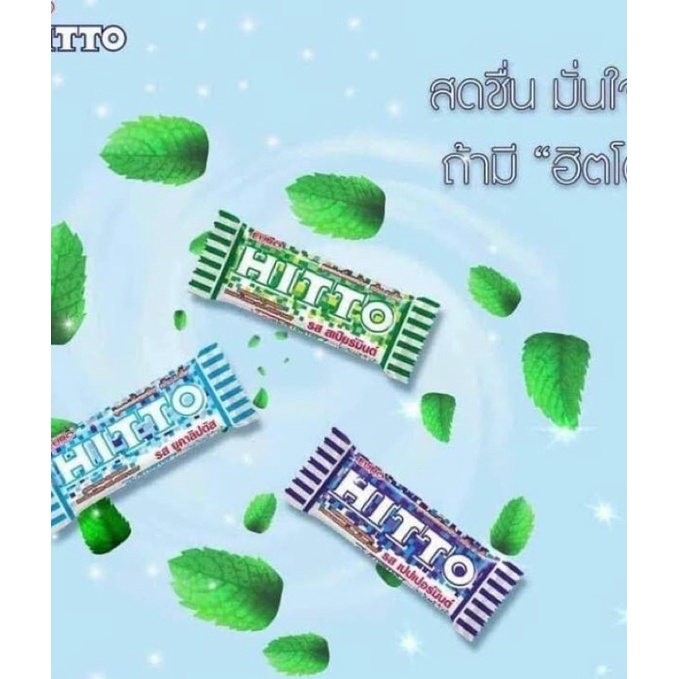 Kẹo Hitto Bạc Hà Thái Lan Gói 100 viên - 280g