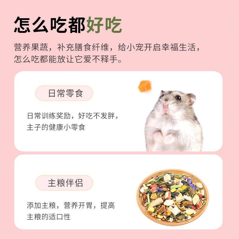 hamster  Hamster, trái cây và rau khô, thức ăn chăn nuôi