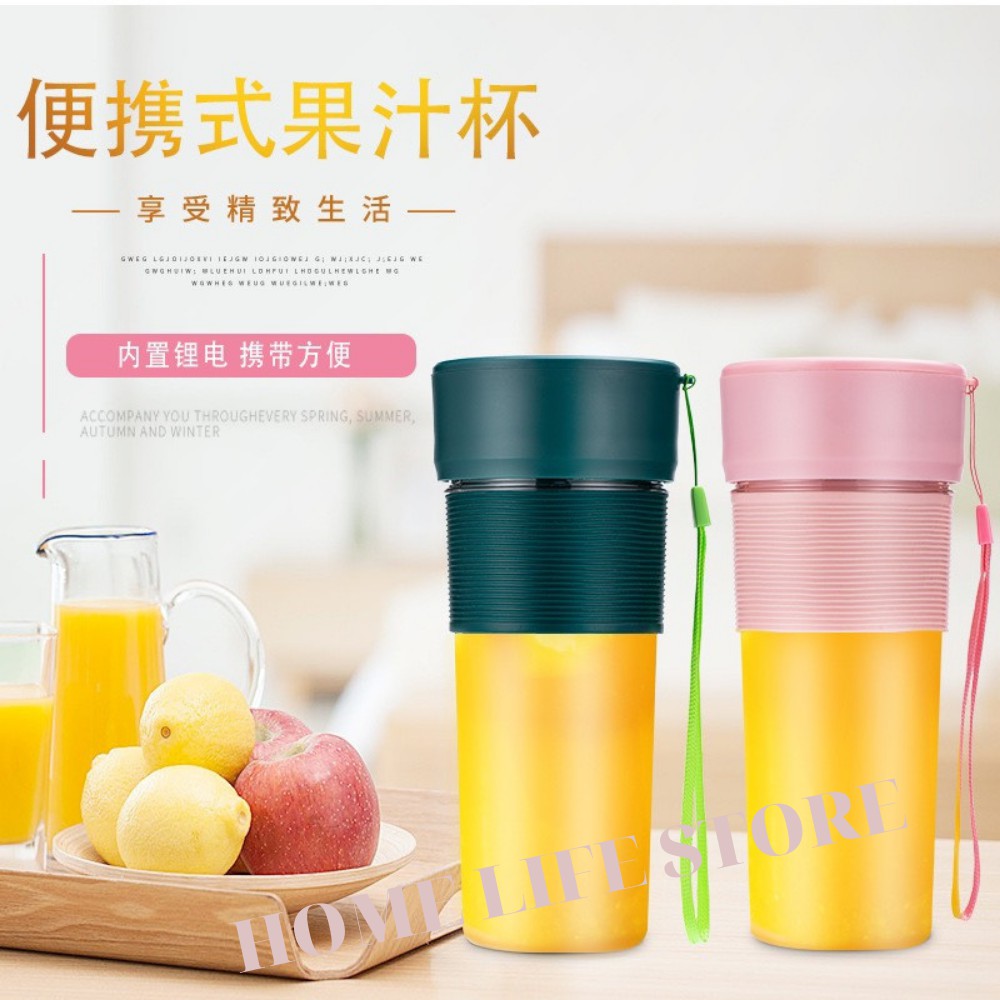 Máy Xay Sinh Tố Cầm Tay Mini Portable JB Hàng Nhập Khẩu 300ML, Cốc xay sinh tố hoa quả cao cấp, tiện lợi, an toàn