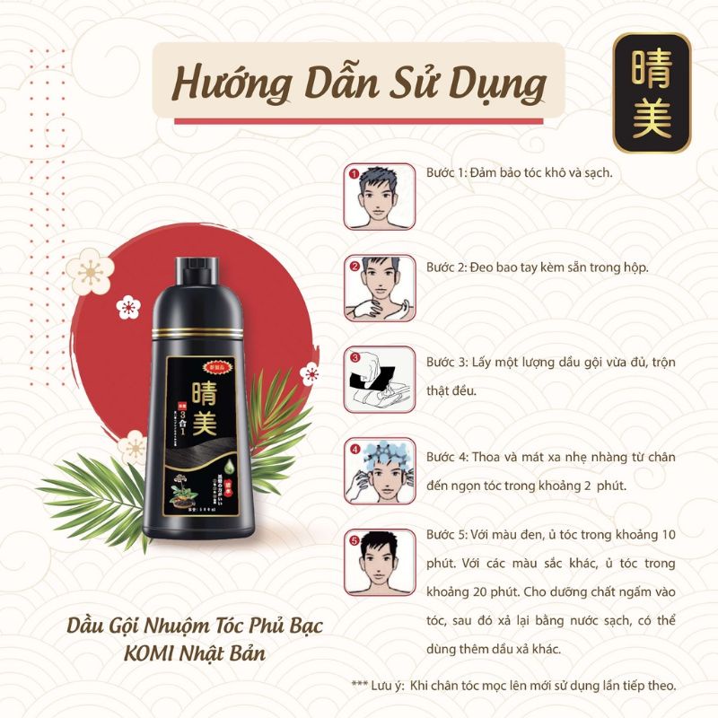 [ 5 Gói x 25 ml ] Dầu gội phủ bạc thảo dược  Màu nâu hạt dẻ  KOMI Nhật Bản