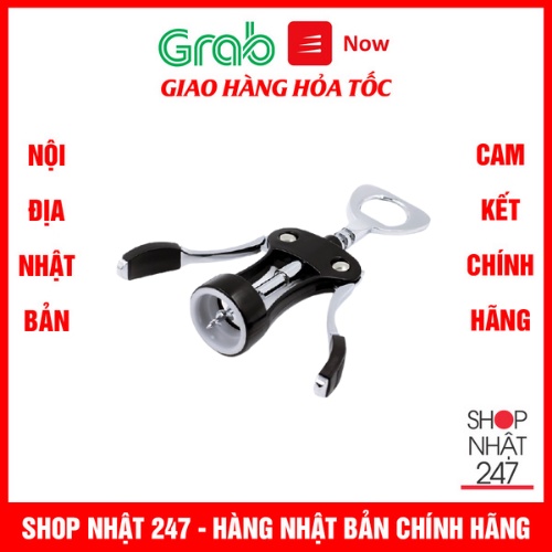 Dụng cụ mở rượu vang cao cấp Nội địa Nhật Bản