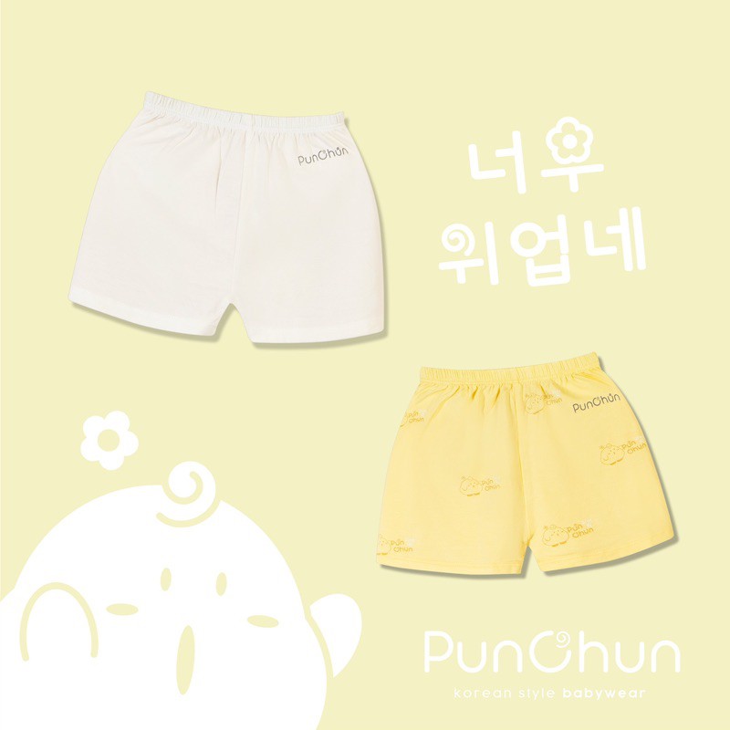 Punchun - Set 2 quần lẻ cho bé