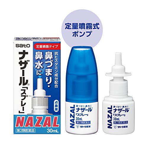 XỊT MŨI GIẢM NGHẸT MŨI, SỔ MŨI NAZAL NHẬT BẢN (LỌ 30ML)