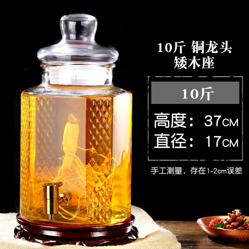 Bình Thủy Tinh Không Chì Niêm Phong Kèm Vòi Rót Cho Chai Rượu 5L