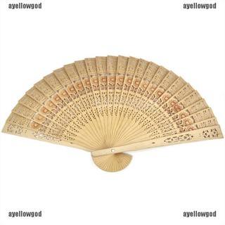 [AYG] Quạt Xếp Cầm Tay Bằng Gỗ Tre Chạm Khắc Trung Hoa Phù Hợp Cho Tiệc Cưới