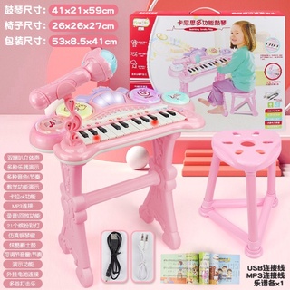 Đàn piano cao 59cm có micro cho bé
