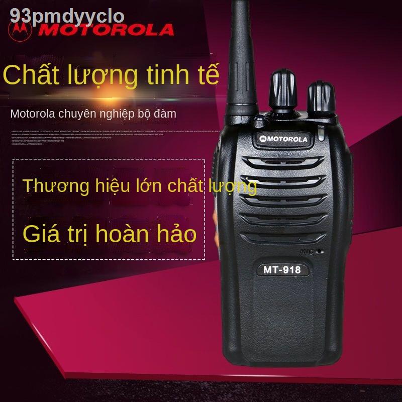 ✶✲Máy bộ đàm Motorola MT-918 dân dụng công suất lớn Trạm cầm tay chống rơi và chống nước ngoài trời 1-50