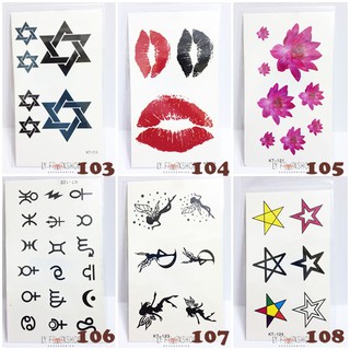 Combo 100 tấm tattoo sticker nhỏ