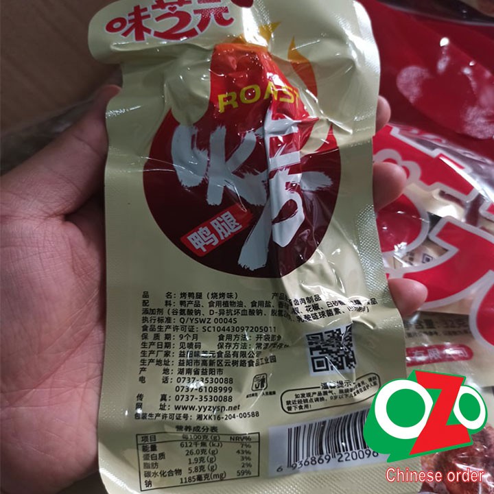 ĐÙI GÀ NƯỚNG MẬT ONG TRÙNG KHÁNH