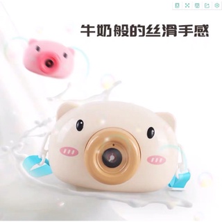 Đồ chơi máy chụp ảnh phun bong bóng