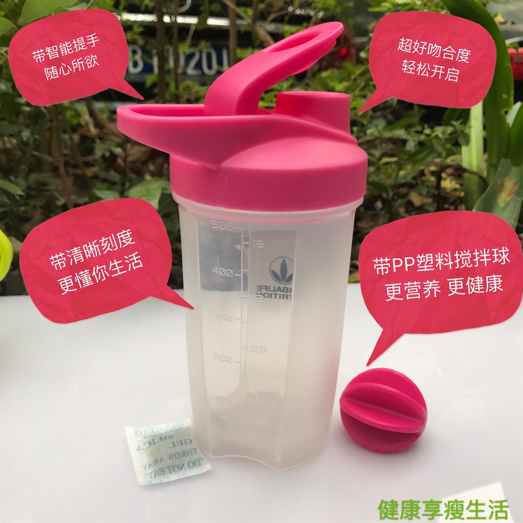 New HERBALIFE Herbalife Milkshake Cup Shake Cup with Scale 500ml Mixing Cup