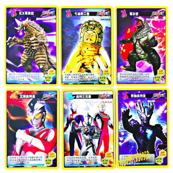 1 BỘ THẺ BÀI SIÊU NHÂN GAO - ULTRAMAN GIÁ RẺ