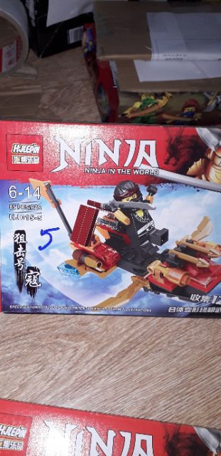 Sét Lắp ráp 12 hộp LegoNinjago xe thiết giáp The Word HJ015 trọn bộ