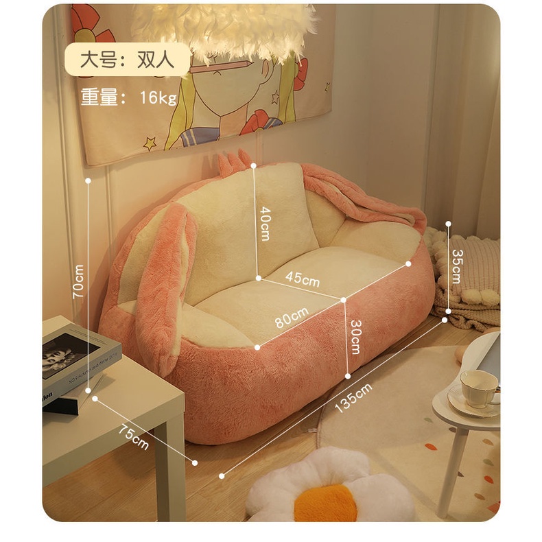 Ghế sofa phòng ngủ dễ thương căn hộ nhỏ ghế lười | BigBuy360 - bigbuy360.vn