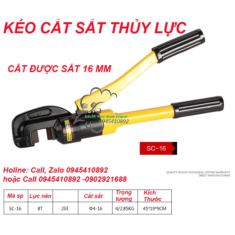 Kìm cắt sắt thủy lực SC-16