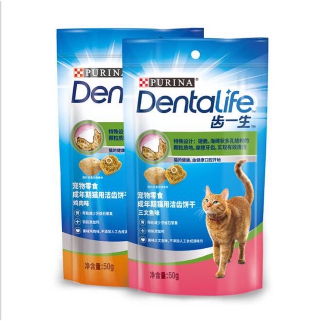 Purina Dentalife - Snack thưởng làm sạch răng cho mèo