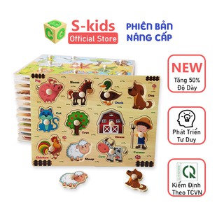 Đồ Chơi Trẻ Em S-Kids, Bảng Ghép Hình Núm Gỗ Thông Minh Cho Bé