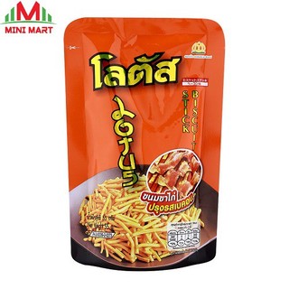 COMBO 4 GÓI BÁNH QUE TÔM DOAKBUA 55G