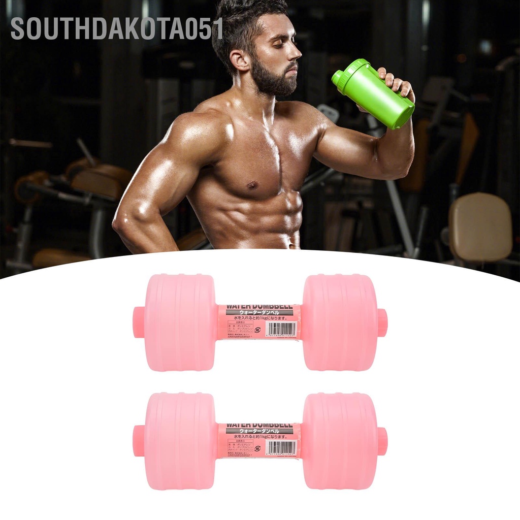 Southdakota051 2 cái Quả tạ chứa nước Trọng lượng có thể điều chỉnh Định hình cơ Thiết bị tập dục cho văn phòng tại nhà
