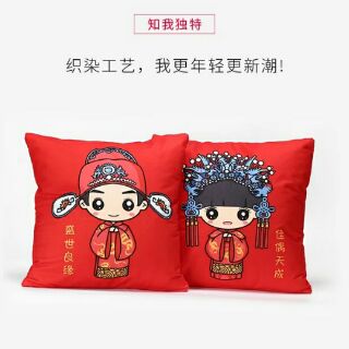 Cặp gối ngày cưới