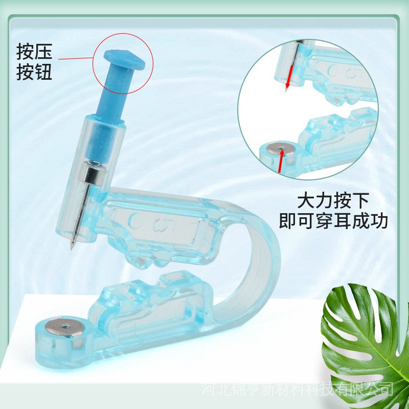 Súng bấm lỗ tai sử dụng một lần tiện lợi