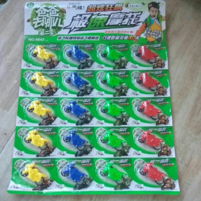 Vỉ xe chạy đà (20 chiếc)