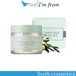 Kem Dưỡng I’m From Vitamin Tree Water Gel 75ml