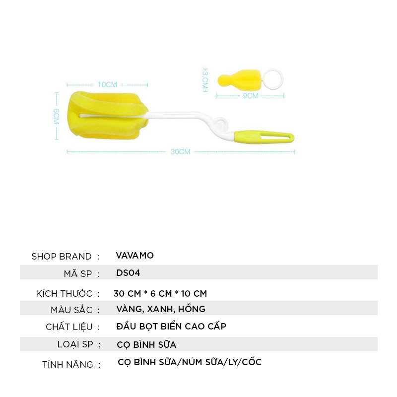Bộ cọ rửa bình sữa núm ti 2 chi tiết an toàn cao cấp DS04