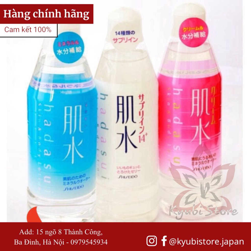 [Nhật nội địa] Xịt khoáng Hadasui Shiseido Skin 400ml Nhật Bản