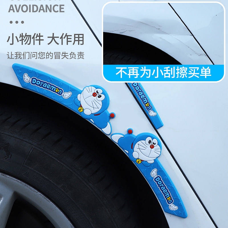 Automotive Wheel Trim Bumper Strip Universal Cartoon Cute Thickening Silicone Front and Rear Bumper Anti-Scratch Decorative Protective Strip p5kP