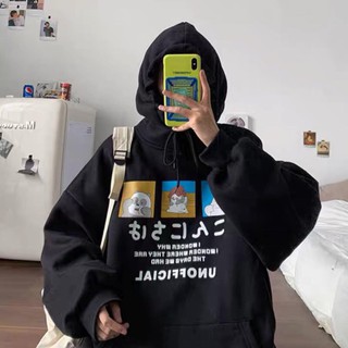 🌟áo hoddie nỉ hàn quốc form dưới 75kg