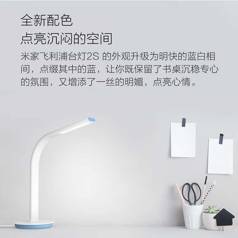 Đèn Bàn Xiaomi Mijia Philips 2s 1212 Bảo Vệ Mắt Cho Học Sinh