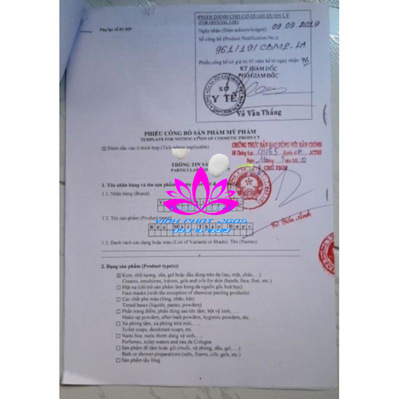 THẢO DƯỢC TÁI TẠO DA PHƯƠNG ANH (CẮT MÃ)