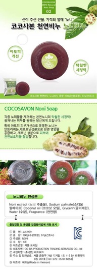 Combo 6 xà bông tắm