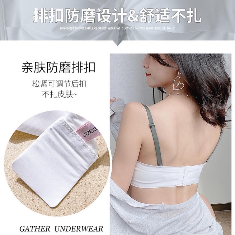 Áo Lót Nâng Ngực Không Gọng D1042