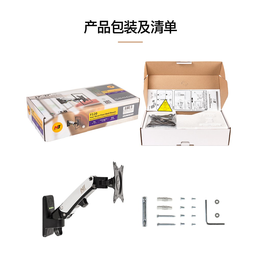Giá Treo Màn Hình Máy Tính NB - F120  -