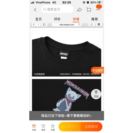 Áo phông nelly heybig sale (có sẵn) dawg