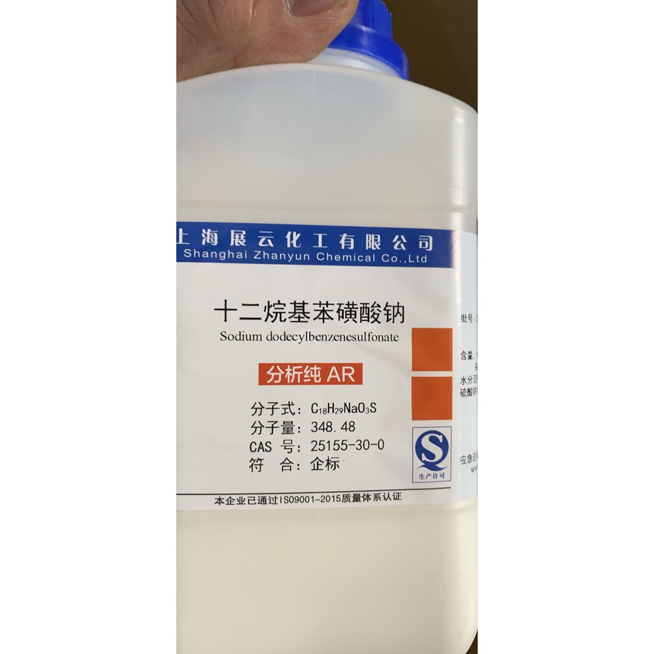 Hoá chất Sodium dodecylbenzenesulfonate CAS 25155-30-0 C18H29NaO3S aladdin lọ 250g