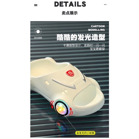 Hàng có sẵn Dép quai ngang siêu xe có đèn lead cho bé hàng quảng châu.