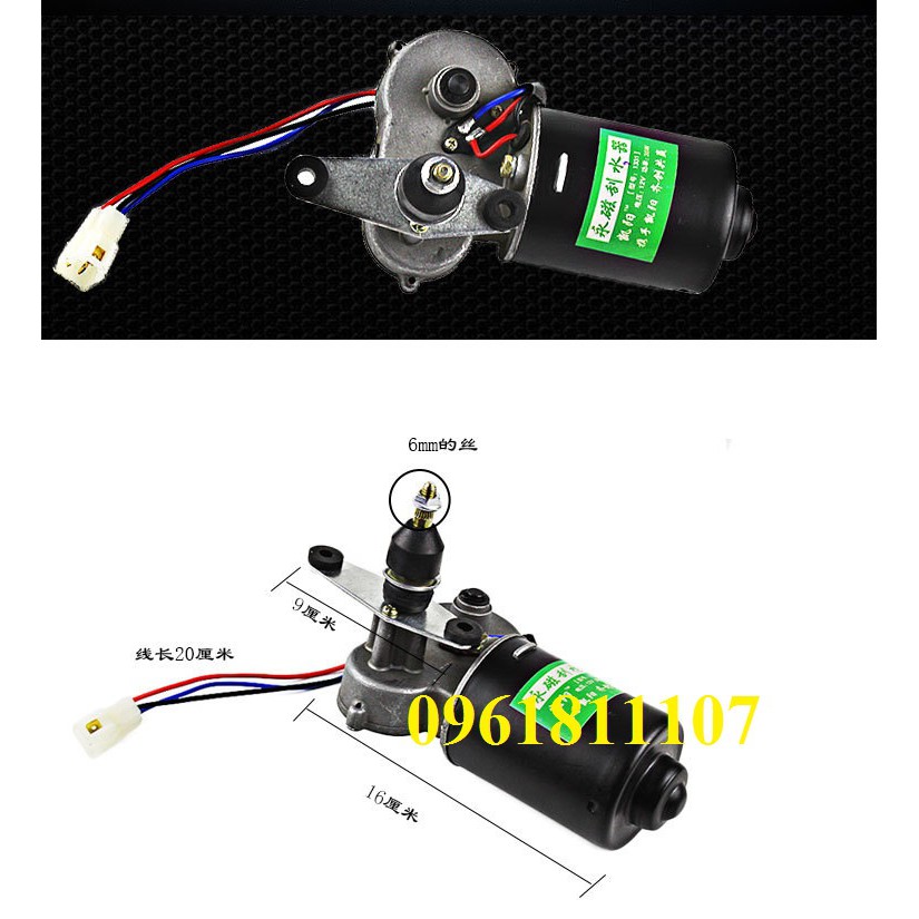 Motor gạt mưa 12V và cần gạt, motor gạt nước, motor giảm tốc gạt mưa