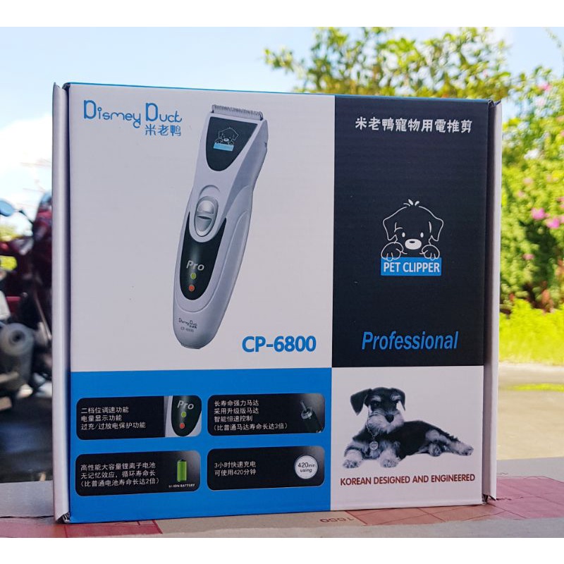 Tông Đơ Dismey Duck CP 6800 Pro cắt tỉa lông chó mèo bộ cải tiến - Bảo Hành 1 Năm