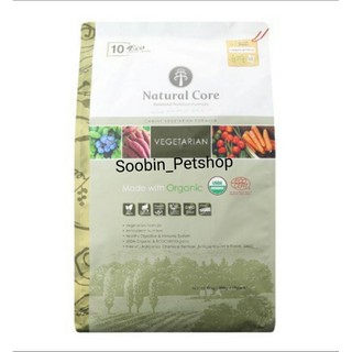 THỨC ĂN HỮU CƠ NATURAL CORE CHAY CHO THÚ CƯNG(6kg)