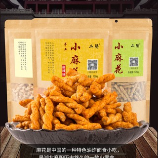 [SẴN] Quẩy cay ăn vặt Trung Quốc giòn ngon gói 128gr