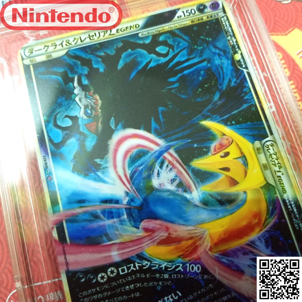 Thẻ Pokemon cổ đại nhật Darkrai truyền thuyết tặng Sleeves bọc bài 1459 d14 4