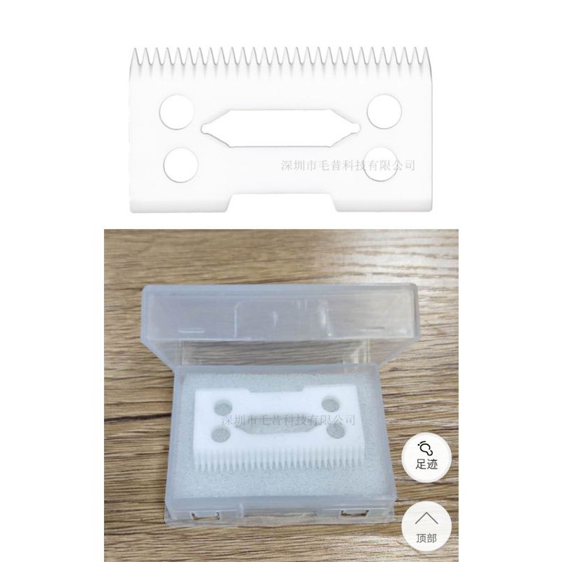 Luoitongdosu ceramic 8504