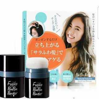 Phấn phồng tóc Fujiko Ponpon Powed 8.5g