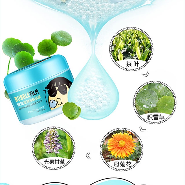 Mặt Nạ Thải Độc Sủi Bọt Bisutang Bubblefilm 100g ( hộp )